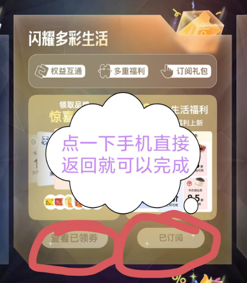 图片[2]-QQ超级会员_1分钟领取14天以上QQSVIP【活动截止8.12号】-轻舟创库