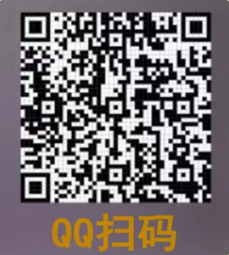 图片[1]-QQ超级会员_1分钟领取14天以上QQSVIP【活动截止8.12号】-轻舟创库